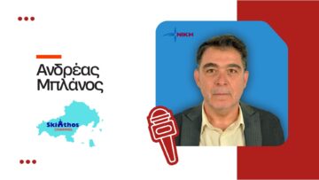 andreas_mplanos_NIKH