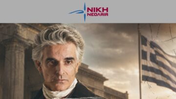 kapodistrias_neolaia_NIKH_1