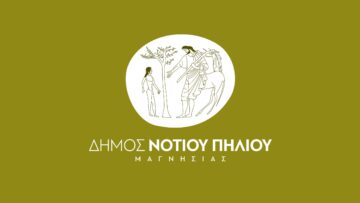 LOGO ΔΗΜΟΥ Ν ΠΗΛΙΟΥ