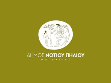 LOGO ΔΗΜΟΥ Ν ΠΗΛΙΟΥ