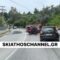 troxaio_megalos_vasilias_skiathos_6