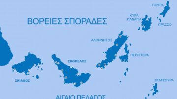 Vories_Sporades_Xartis