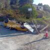 alonissos_troxaio_4