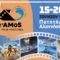 dimos_alonissou_amos_film_festival_2026
