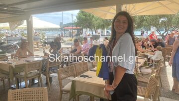 oukranoi_skiathos_8
