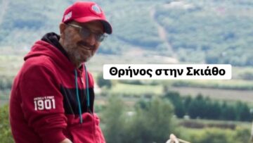 panos_kazis