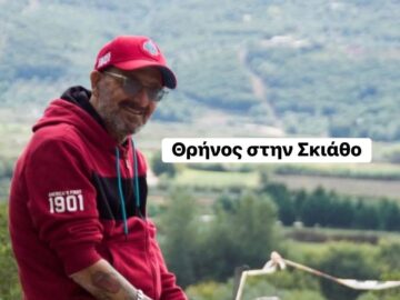 panos_kazis