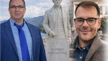 papaeustathiou_lampropoulos_kapodistrias