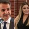 paparizou_mitsotakis