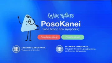 poso-kanei