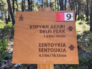 skopelos_monopatia