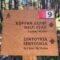 skopelos_monopatia