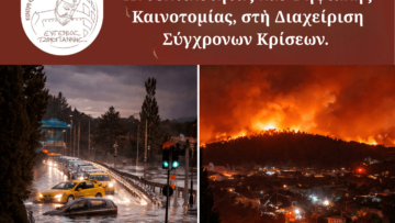 tzimogiannis_politiki_postasia