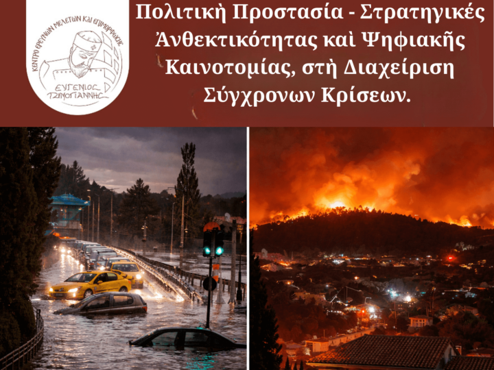 tzimogiannis_politiki_postasia