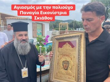 aggelopoulos_egkainia_5