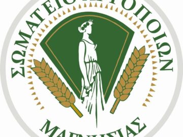 artopoioi_magnisias