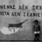 cyprus_1974