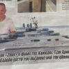 espresso_skiathos_3