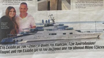 espresso_skiathos_3