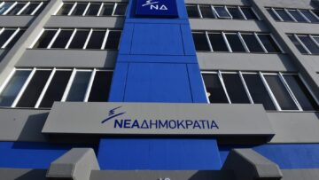 grafeia_nea_dimokratia