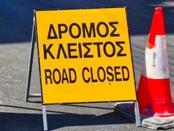 kleistos-dromos-erga
