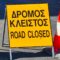 kleistos-dromos-erga