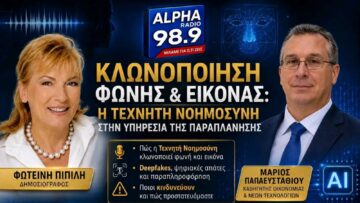 papaeustathiou_pipili