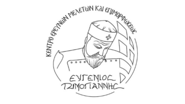 tzimogiannis_logo