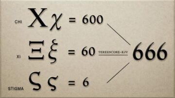 666_arithmos
