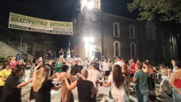 dikastro_antamoma_6