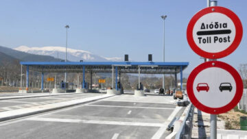 diodia_egnatia_odos