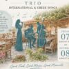 live_music_skiathos_1