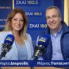 papaeustathiou_douroudi_SKAI