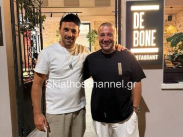 vertis_skiathos_diakopes