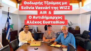 wizz_air_skiathos_2