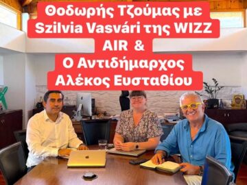 wizz_air_skiathos_2