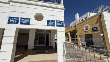 EPAL_Skiathos_exoplismos_Fraport (3)