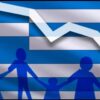 dimografiko_hellas