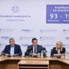georgiadis-patoulis-pagoni
