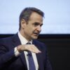 kyriakos-mitsotakis