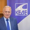kyrizoglou_KEDE