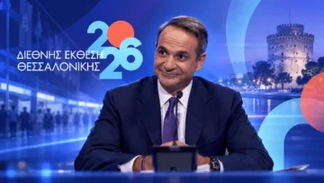 mitsotakis-DETH-1