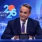 mitsotakis-DETH-1