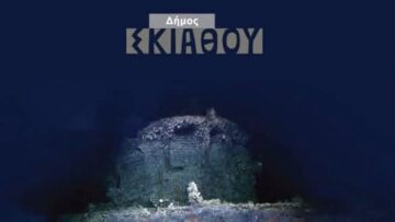 skiathos_katsonis_epeteios