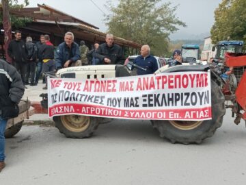 agrotes-agias