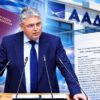 natsios_aade