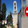 skiathos-panagia-limnia-closed-road