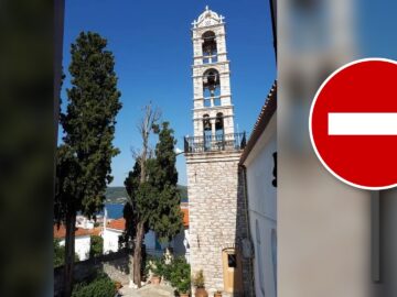 skiathos-panagia-limnia-closed-road
