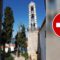 skiathos-panagia-limnia-closed-road