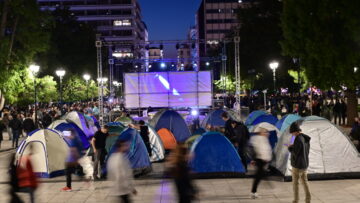 skines_foitites_syntagma